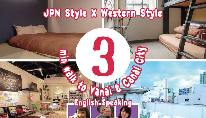 Best Party Hostel in Fukuoka | Party Hostel in Japan