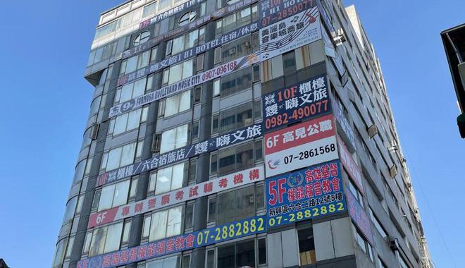 Best Party Hostel in Kaohsiung | Party Hostel in Taiwan